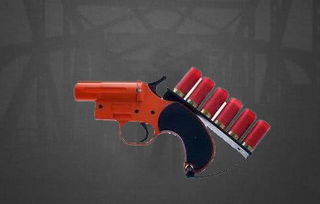 辐射4信号枪有什么用