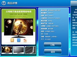 家家购物电视购物官方网站