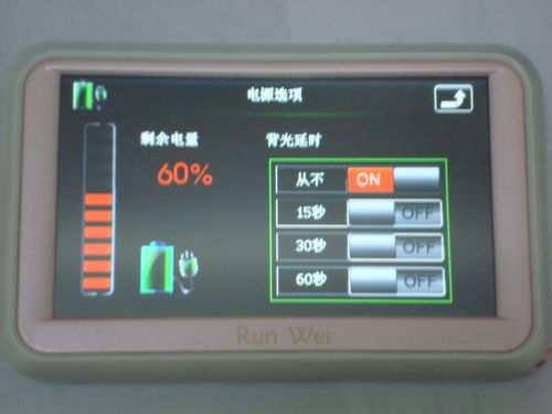 钢筋a400是什么意思