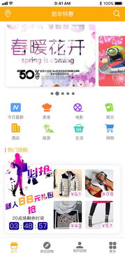 360团和360团购、团360哪个是真的