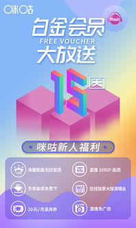 怎样在新浪博客中添加音乐~?