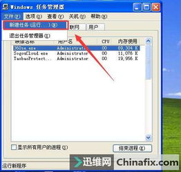 ie浏览器不见了怎么办,win7系统桌面ie浏览器不见了