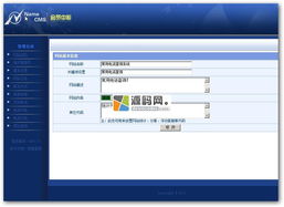 asp源码/网络编程