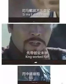 《出师表》“先帝创业未半而中道崩殂” 一段怎么翻译？