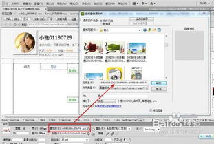 怎么自己制作网站