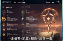 锐雯出装2021手游,锐雯出装端游