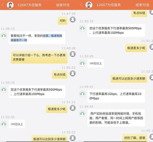 中国联通人工客服电话是多少