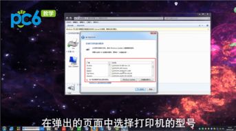 打印机脱机怎么处理？