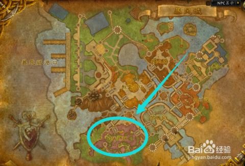 魔兽世界9.0怎么去外域？