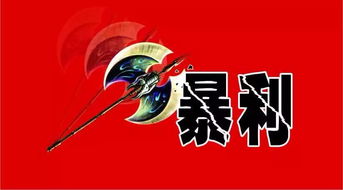 有什么冷门生意