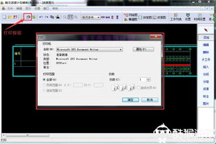 做施工进度计划表用什么软件好