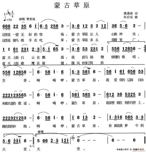 所有歌曲免费听的软件