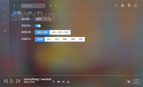 推荐一个在线听音乐播放器
