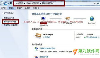 深圳DNS地址是什么？