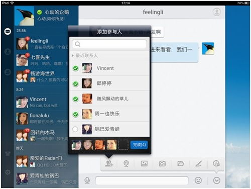 ipad闪退问题怎么解决,ipad闪退app该如何解决