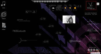 怎么调节rainmeter皮肤大小