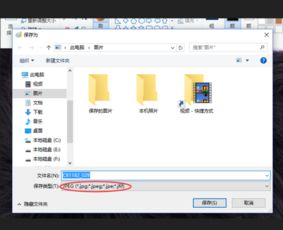 如何把照片内存变小