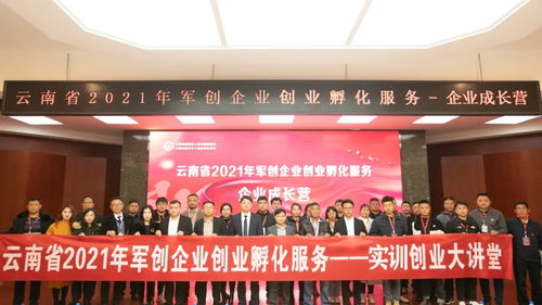 靠谱的创业项目平台，找项目创业代加工小厂