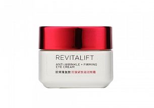 欧莱雅的眼霜怎么样