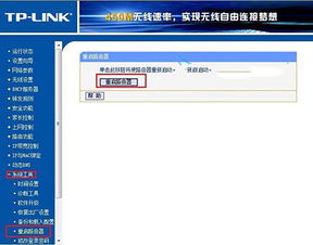 wifi密码怎么改,家里的wifi密码怎么改
