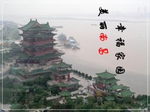 滕王阁在哪个省份