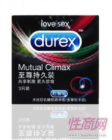 杜蕾斯 广告,杜蕾斯 杰士邦