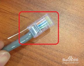 如何制作水晶头