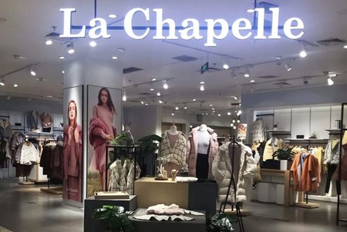 天猫的拉夏贝尔旗舰店是真的嘛，为什么折扣比实体