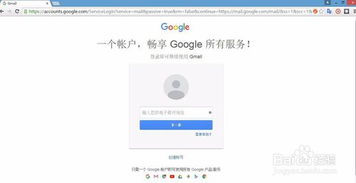 gmailcom邮箱登陆
