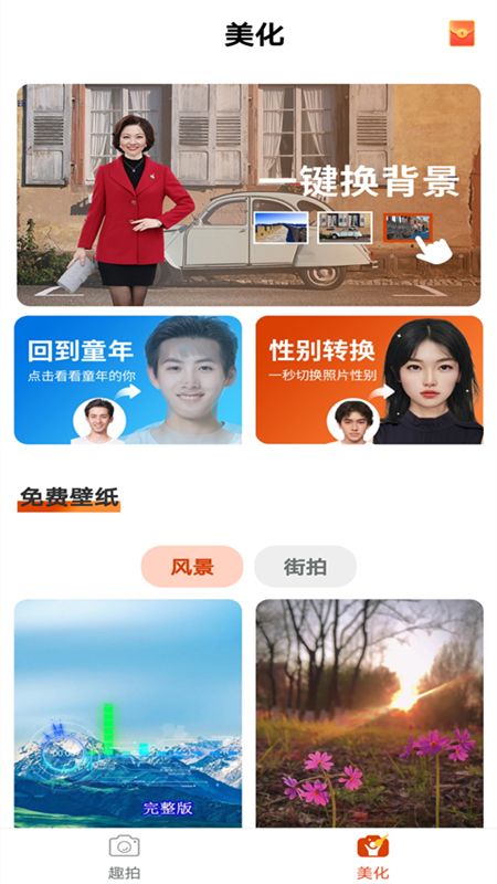 趣拍网的趣拍网原则