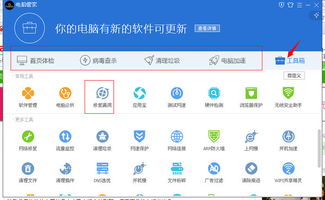 最好用的杀毒软件是什么？