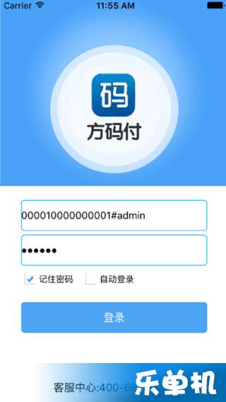 支付官方网站登录，支付官方网站