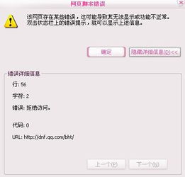 解除安全模式dnf官网，解除安全风险后,你可以解冻微信帐号