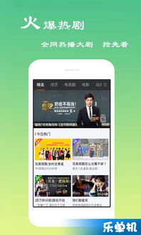 免费下载电影的网址