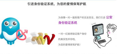 中国婚恋网站有哪些？