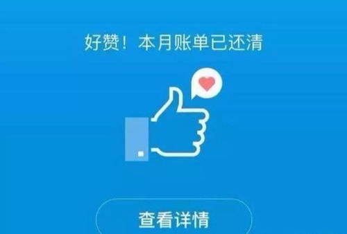 相互宝如何退出来2020