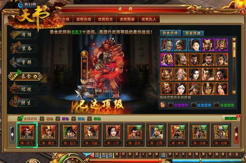 哥们网百战沙城,哥们网仙域手机版