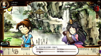 侠客风云传有多少种结局 侠客风云传结局大全