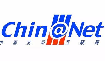 ChinaNet是电信公用Wifi，那ChinaNet-xxxx是什么网