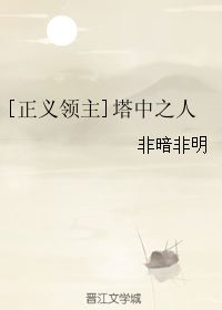 中之人 什么意思？是同人的意思么0 0