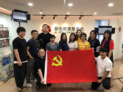 申请爱佑慈善基金会救助的条件是什么？