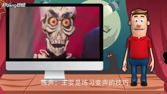 腹语怎么自学,腹语怎么练出来的