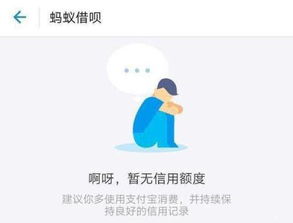 借呗逾期打95188可以协商吗