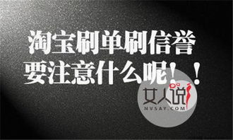 做兼职刷客qq342731558是真的吗