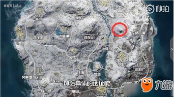 cs1.6 雪地地图 叫什么？