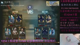 王者之锋金色光效多少cf点,王者之锋觉醒要多少宝石