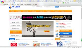 怎么在网上赚钱？