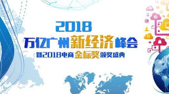 新经济七大产业是什么？