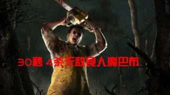 谁知道WOW用什么可以变成食人魔的样子？