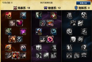 lol国服第一剑魔天赋符文怎么配的？无图别来